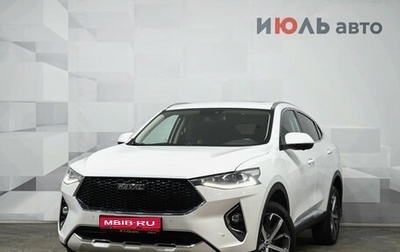 Haval F7x I, 2020 год, 1 750 000 рублей, 1 фотография