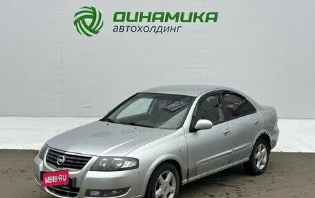 Nissan Almera Classic, 2011 год, 499 000 рублей, 1 фотография