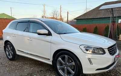 Volvo XC60 II, 2015 год, 2 250 000 рублей, 1 фотография
