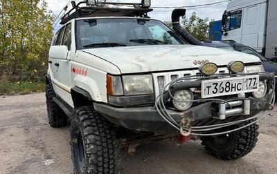 Jeep Grand Cherokee, 1995 год, 680 000 рублей, 1 фотография