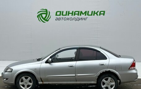 Nissan Almera Classic, 2011 год, 499 000 рублей, 8 фотография