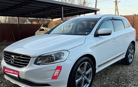 Volvo XC60 II, 2015 год, 2 250 000 рублей, 2 фотография