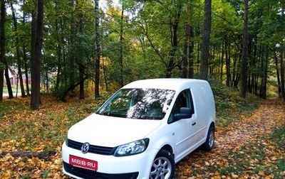 Volkswagen Caddy III рестайлинг, 2012 год, 850 000 рублей, 1 фотография