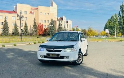 Mazda Familia, 1999 год, 219 999 рублей, 1 фотография