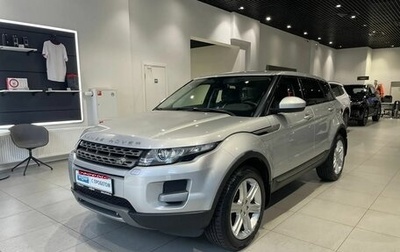 Land Rover Range Rover Evoque I, 2015 год, 2 599 000 рублей, 1 фотография