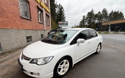 Honda Civic VIII, 2008 год, 680 000 рублей, 1 фотография