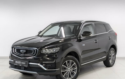 Geely Atlas, 2023 год, 1 995 000 рублей, 1 фотография