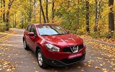 Nissan Qashqai, 2013 год, 1 050 000 рублей, 1 фотография