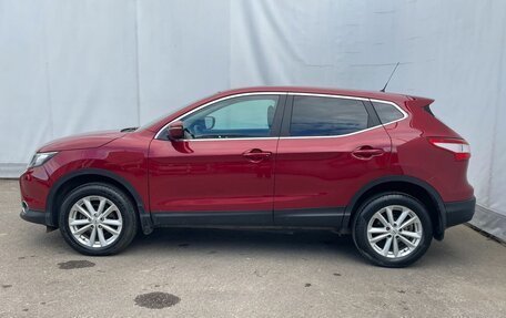 Nissan Qashqai, 2014 год, 1 529 000 рублей, 8 фотография