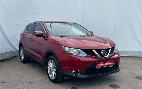 Nissan Qashqai, 2014 год, 1 529 000 рублей, 3 фотография