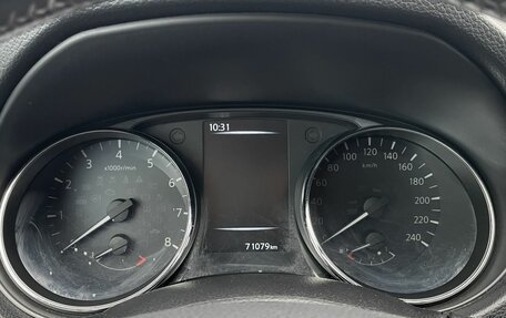 Nissan Qashqai, 2014 год, 1 529 000 рублей, 15 фотография