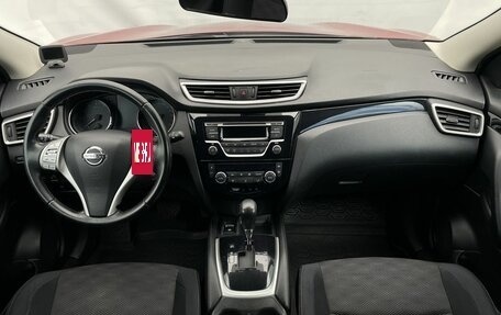 Nissan Qashqai, 2014 год, 1 529 000 рублей, 16 фотография