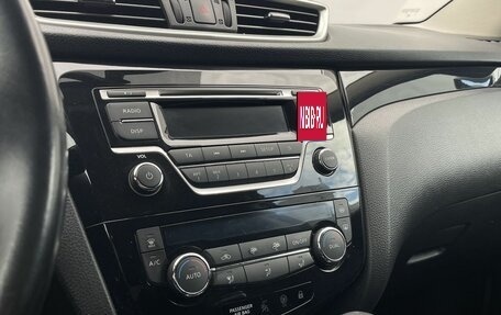 Nissan Qashqai, 2014 год, 1 529 000 рублей, 19 фотография