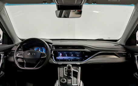 Geely Atlas, 2023 год, 1 995 000 рублей, 14 фотография