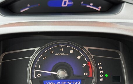Honda Civic VIII, 2008 год, 680 000 рублей, 10 фотография