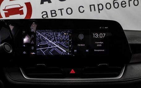 Chevrolet Monza, 2024 год, 1 679 000 рублей, 12 фотография