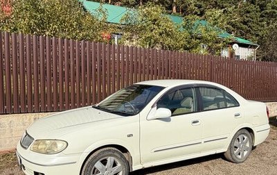 Nissan Bluebird Sylphy II, 2003 год, 310 000 рублей, 1 фотография