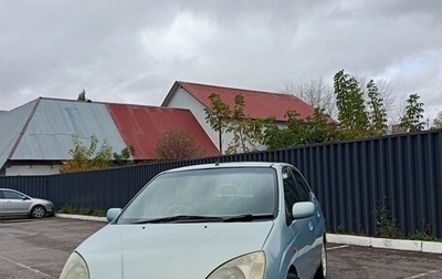Toyota Prius IV XW50, 1998 год, 125 000 рублей, 1 фотография