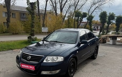 Nissan Almera Classic, 2006 год, 550 000 рублей, 1 фотография
