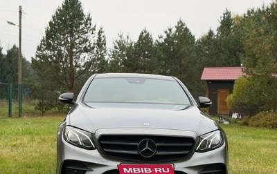 Mercedes-Benz E-Класс, 2018 год, 3 390 000 рублей, 1 фотография