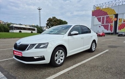 Skoda Octavia, 2020 год, 1 930 000 рублей, 1 фотография