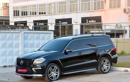 Mercedes-Benz GL-Класс, 2014 год, 2 770 000 рублей, 1 фотография