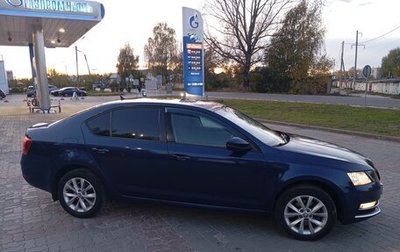 Skoda Octavia, 2017 год, 1 330 000 рублей, 1 фотография