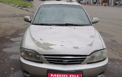 KIA Spectra II (LD), 2006 год, 130 000 рублей, 1 фотография