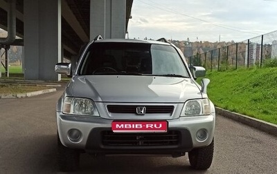 Honda CR-V IV, 1999 год, 750 000 рублей, 1 фотография