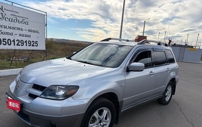 Mitsubishi Outlander III рестайлинг 3, 2004 год, 590 000 рублей, 1 фотография