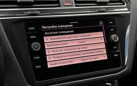 Volkswagen Tiguan II, 2021 год, 2 539 000 рублей, 18 фотография