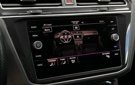 Volkswagen Tiguan II, 2021 год, 2 539 000 рублей, 20 фотография