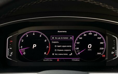 Volkswagen Tiguan II, 2021 год, 2 539 000 рублей, 22 фотография
