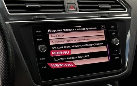 Volkswagen Tiguan II, 2021 год, 2 539 000 рублей, 17 фотография