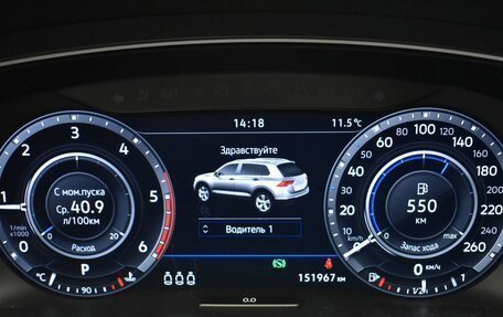 Volkswagen Tiguan II, 2018 год, 2 637 000 рублей, 23 фотография