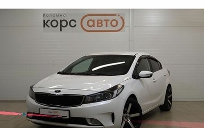 KIA Cerato III, 2018 год, 1 212 000 рублей, 1 фотография