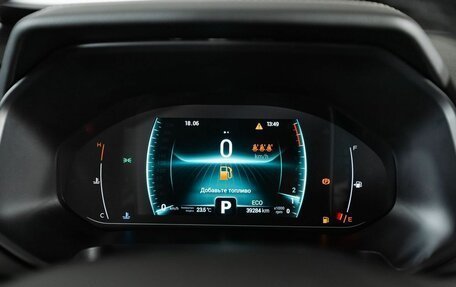 Chery Tiggo 7 Pro, 2021 год, 1 640 000 рублей, 12 фотография