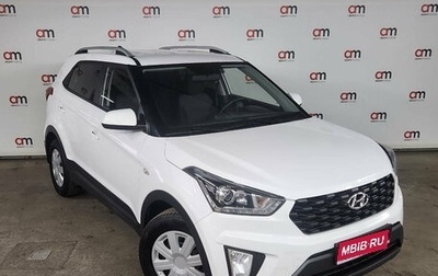 Hyundai Creta I рестайлинг, 2021 год, 1 999 000 рублей, 1 фотография