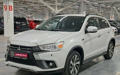 Mitsubishi ASX I рестайлинг, 2018 год, 1 790 000 рублей, 1 фотография