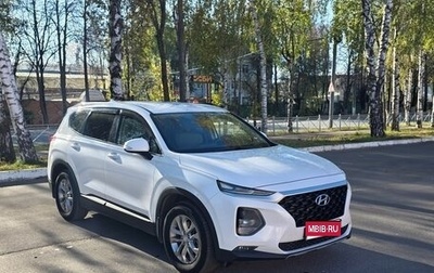Hyundai Santa Fe IV, 2018 год, 2 200 000 рублей, 1 фотография