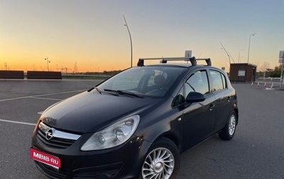 Opel Corsa D, 2008 год, 219 000 рублей, 1 фотография