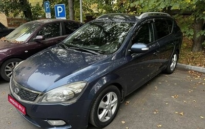 KIA cee'd I рестайлинг, 2011 год, 830 000 рублей, 1 фотография