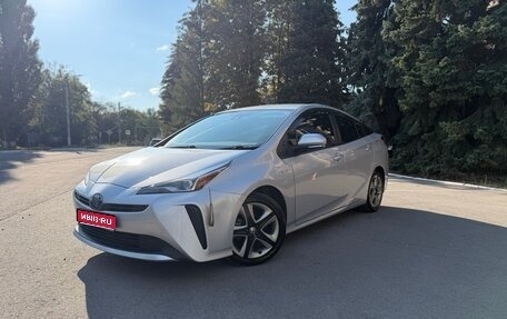 Toyota Prius IV XW50, 2019 год, 1 955 000 рублей, 1 фотография