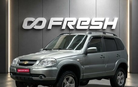 Chevrolet Niva I рестайлинг, 2015 год, 810 000 рублей, 1 фотография
