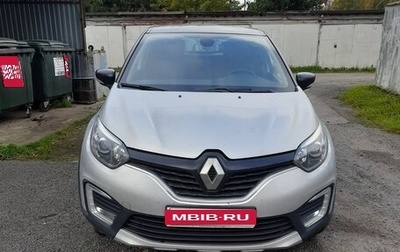 Renault Kaptur I рестайлинг, 2017 год, 1 580 000 рублей, 1 фотография