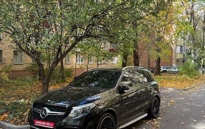 Mercedes-Benz GLE AMG, 2016 год, 4 200 000 рублей, 1 фотография