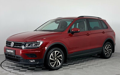 Volkswagen Tiguan II, 2019 год, 1 850 000 рублей, 1 фотография