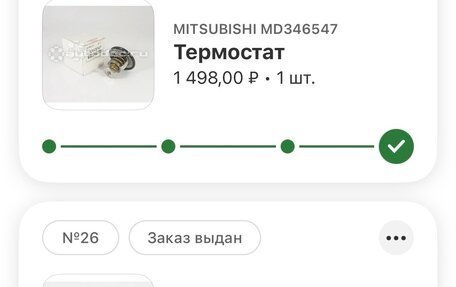 Mitsubishi Lancer IX, 2005 год, 180 000 рублей, 12 фотография