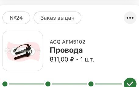 Mitsubishi Lancer IX, 2005 год, 180 000 рублей, 14 фотография