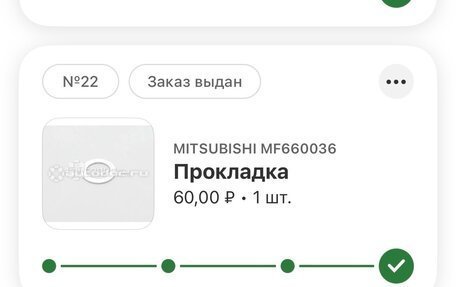 Mitsubishi Lancer IX, 2005 год, 180 000 рублей, 16 фотография